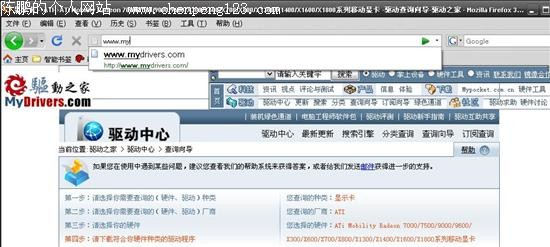 ܸĽ Firefox 3.0 Beta4ų
