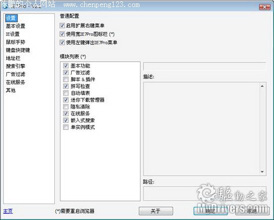 ֧IE8 Beta 1 IE7Pro 2.2