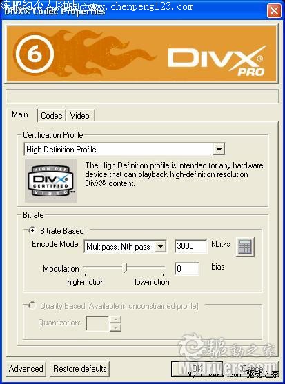 أDivX 6.8.2.8