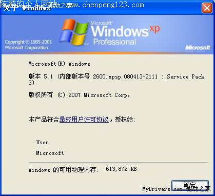 أWindows XP SP3 MSDNİ