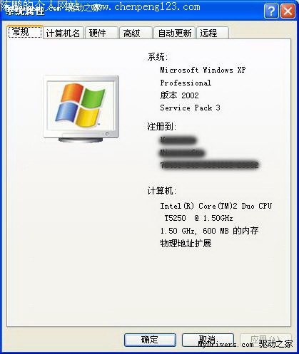 أWindows XP SP3 MSDNİ