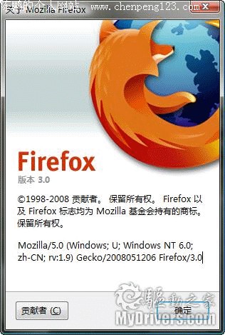 أFirefox 3.0 RC1ѡ