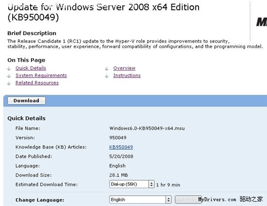 Win2008 Hyper-V RC1