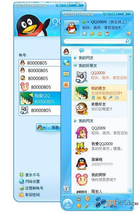 QQ2009 Preview2ʼ