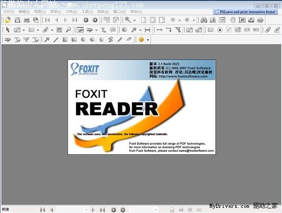  Foxit Reader 2.1