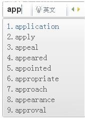 搜狗拼音输入法官方博客指责腾讯抄袭全文