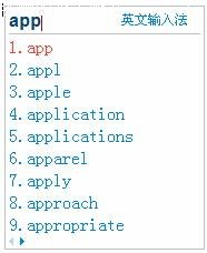 搜狗拼音输入法官方博客指责腾讯抄袭全文