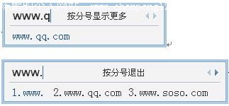 搜狗拼音输入法官方博客指责腾讯抄袭全文