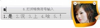 搜狗拼音输入法官方博客指责腾讯抄袭全文