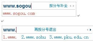 搜狗拼音输入法官方博客指责腾讯抄袭全文