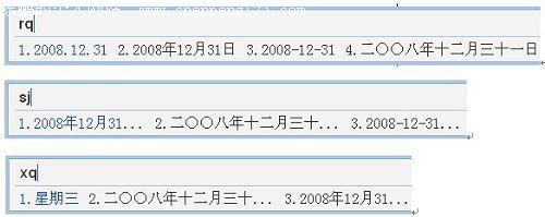 搜狗拼音输入法官方博客指责腾讯抄袭全文