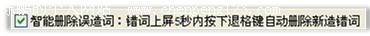 搜狗拼音输入法官方博客指责腾讯抄袭全文