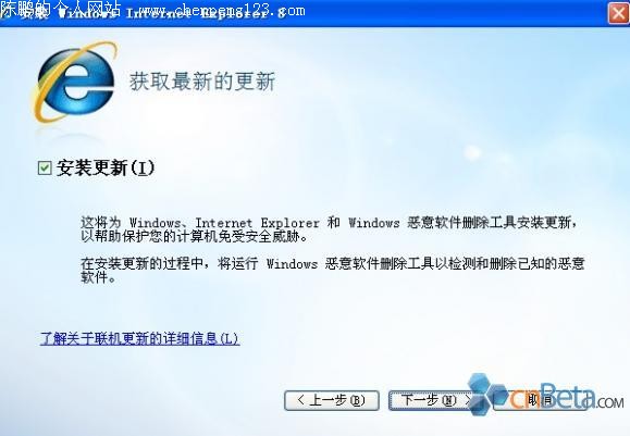 Windows IE 8 ʽ淢!