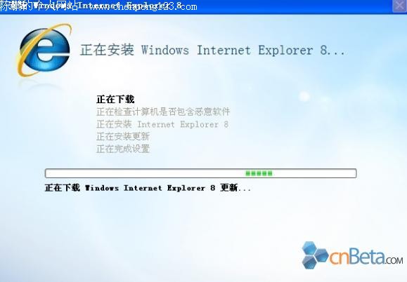 Windows IE 8 ʽ淢!