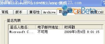 Windows IE 8 ʽ淢!