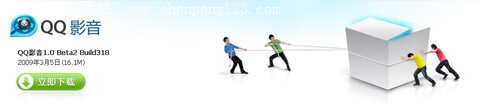 Beta  QQӰʽ1.0!