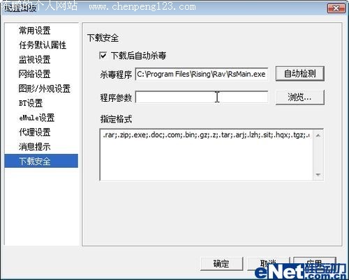 ޸Bug ȫ¹  Ѹ5.9ٷ°