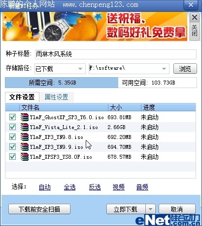 ޸Bug ȫ¹  Ѹ5.9ٷ°