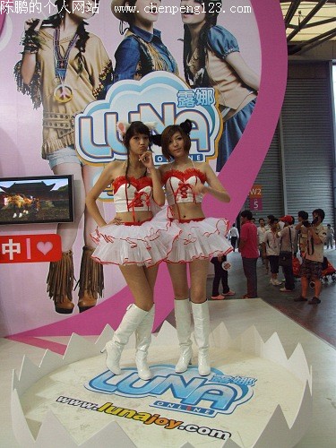 а 2009ChinaJoy