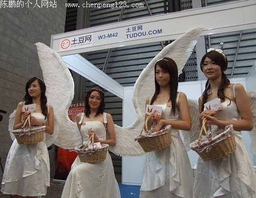 а 2009ChinaJoy