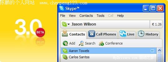 Skype 3.0 Beta ȫ