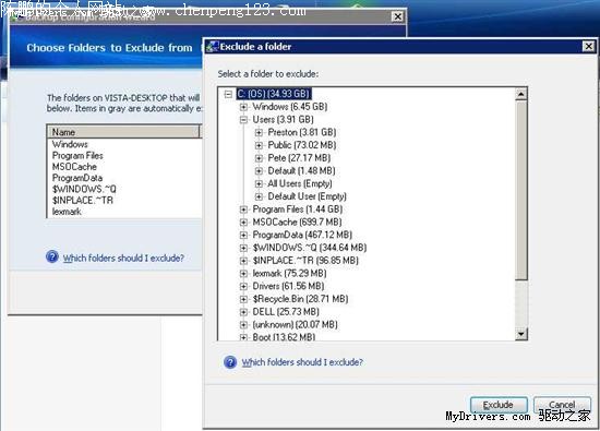 Vista ԤWin Home Server