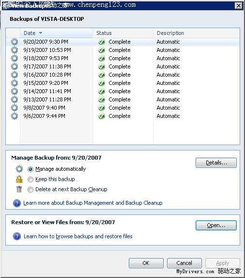Vista ԤWin Home Server