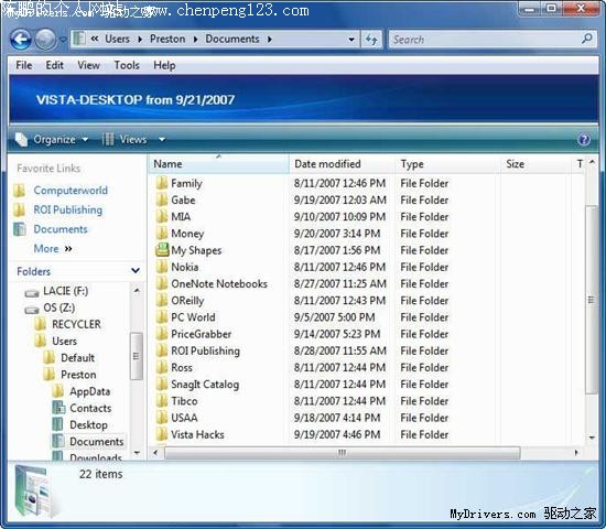 Vista ԤWin Home Server