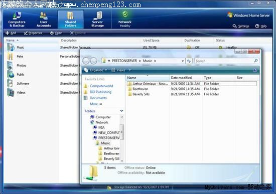 Vista ԤWin Home Server
