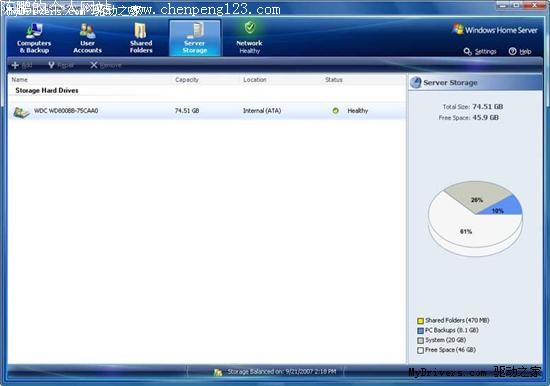 Vista ԤWin Home Server