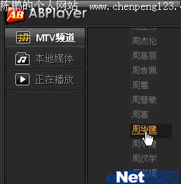볪ͳABPlayerMTV