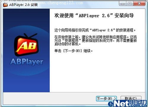 򵥷 ABPlayer2.6