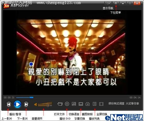 򵥷 ABPlayer2.6