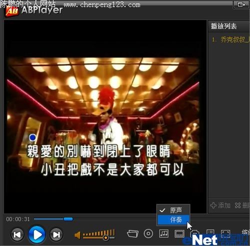򵥷 ABPlayer2.6