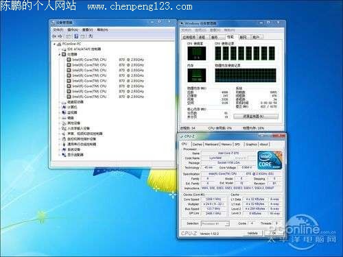 Intel Hyper-Threading技术