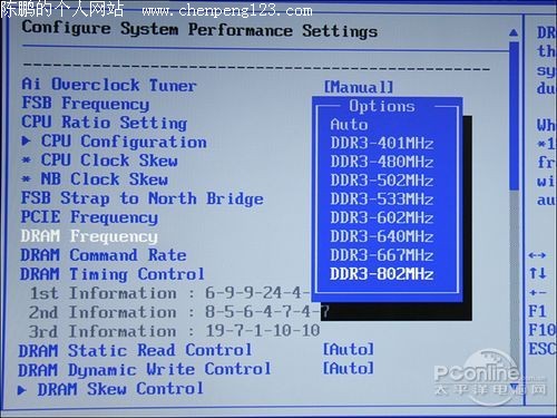 最高支持DDR3-800