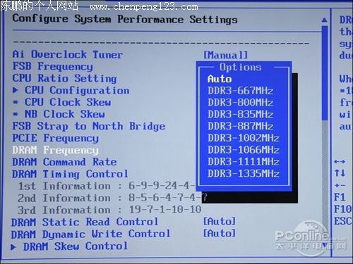 最高支持DDR3-1333