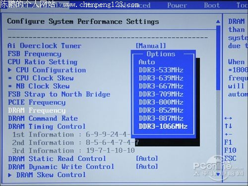 最高支持DDR3-1066
