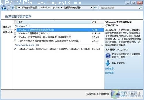 ھWindows7Ȥʵõع