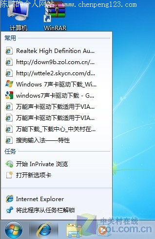 ھWindows7Ȥʵõع