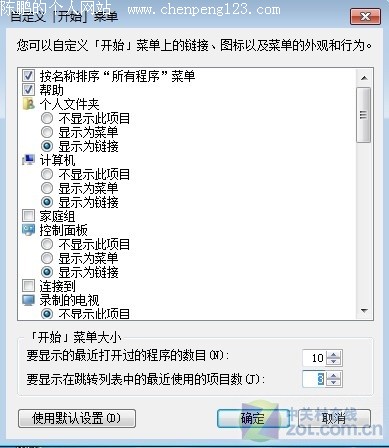 ھWindows7Ȥʵõع(2)