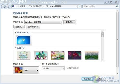 ھWindows7Ȥʵõع(2)