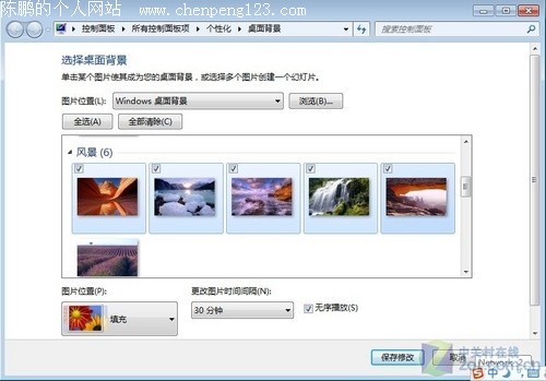ھWindows7Ȥʵõع(2)
