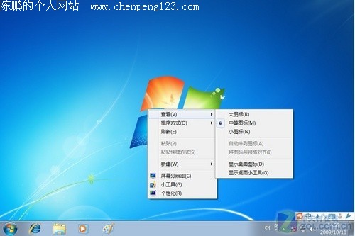 ھWindows7Ȥʵõع(2)