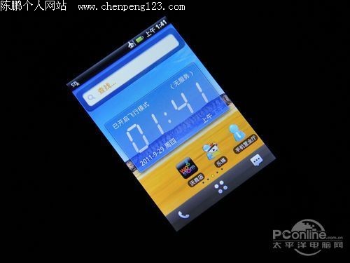 ŲͶ˻ΪU8520׿ֻϸ(2)