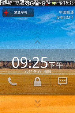 ŲͶ˻ΪU8520׿ֻϸ(2)