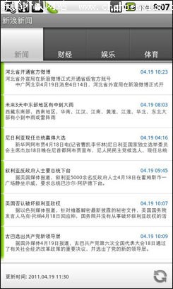 ŲͶ˻ΪU8520׿ֻϸ(3)