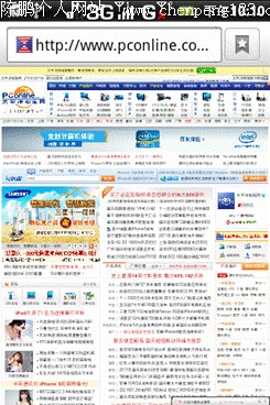 ŲͶ˻ΪU8520׿ֻϸ(3)