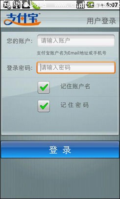 ŲͶ˻ΪU8520׿ֻϸ(3)