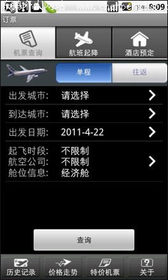 ŲͶ˻ΪU8520׿ֻϸ(3)